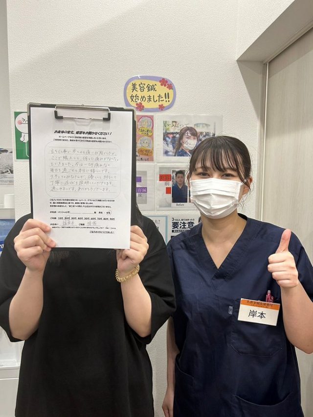 お客様写真